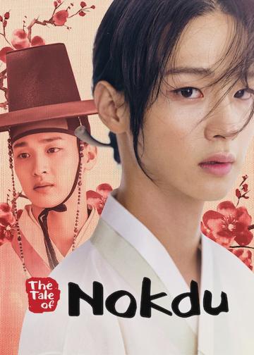The Tale of Nokdu poszter