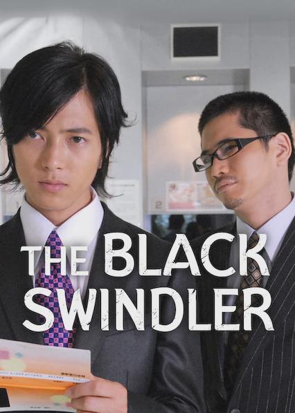 Series poster for The Black Swindler