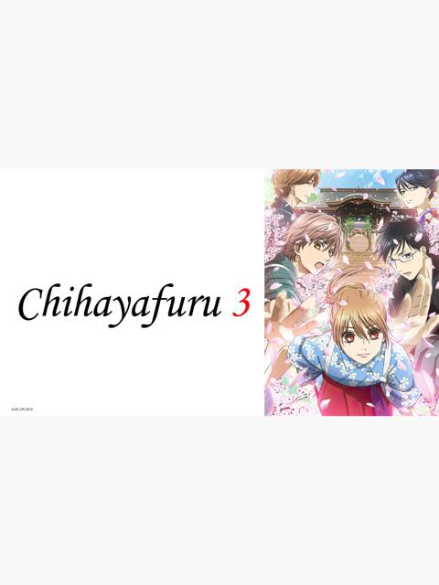 Chihayafuru