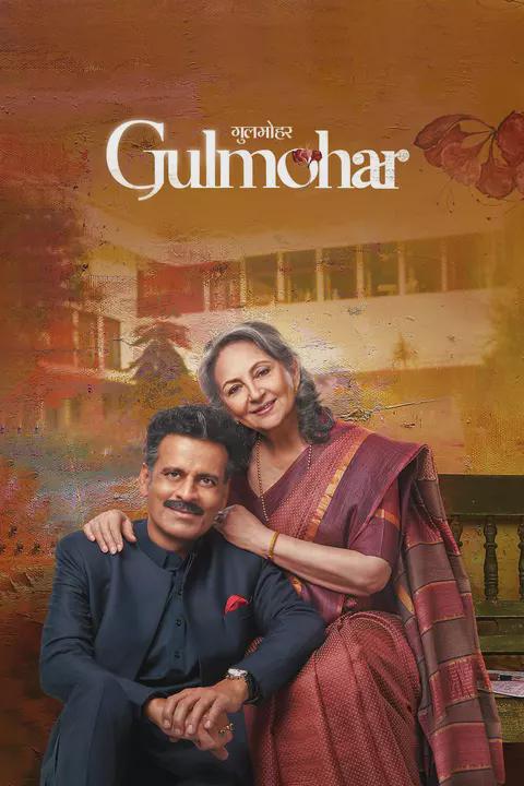 Movie poster for Gulmohar