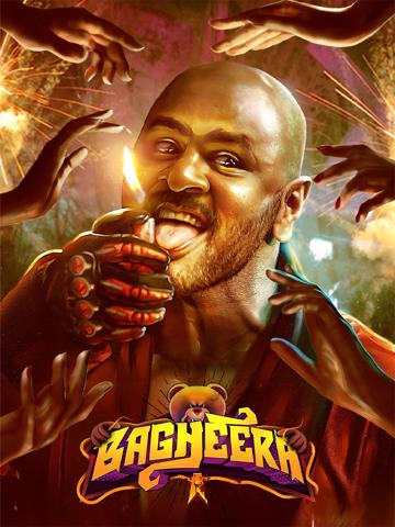 Bagheera poszter