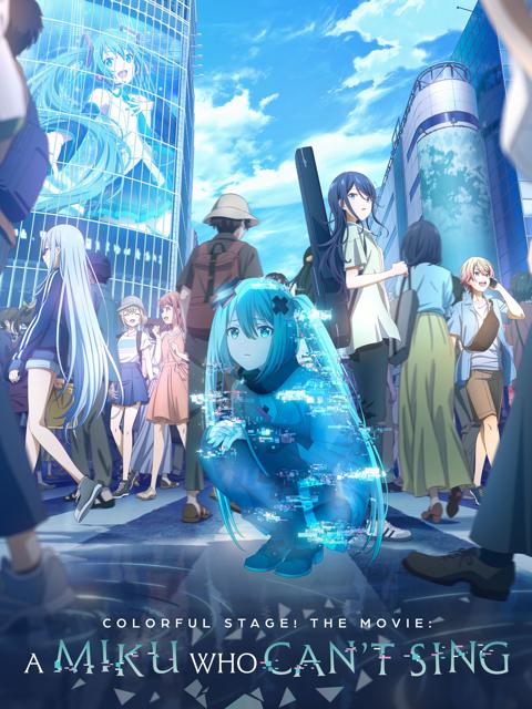 COLORFUL STAGE! The Movie: A Miku Who Can't Sing