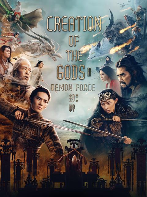 Creation of the Gods II: Demon Force