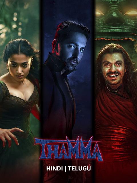 Thamma