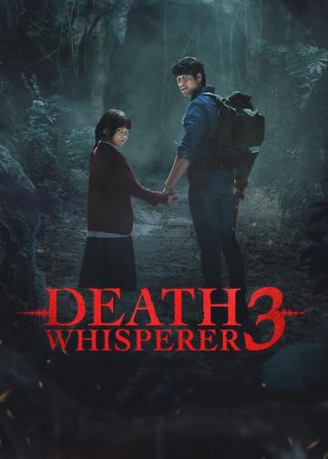 Death Whisperer 3 poszter