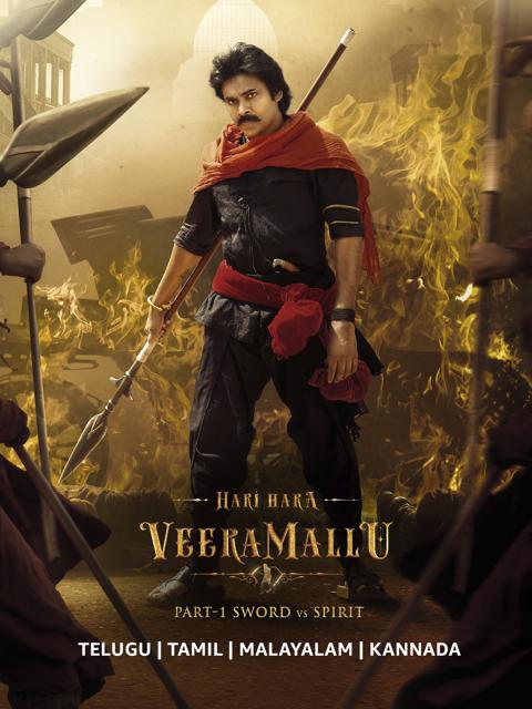 Movie poster for Hari Hara Veera Mallu: Part 1 – Sword vs Spirit