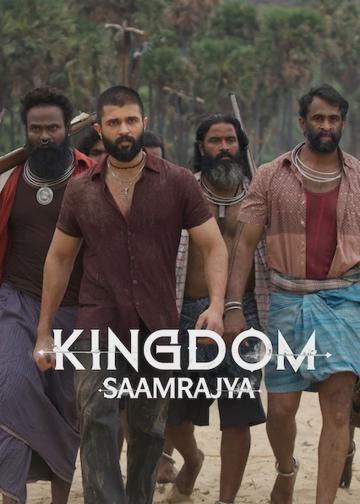 Kingdom poszter