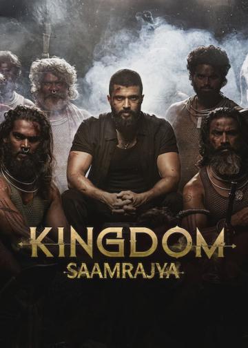 Kingdom poszter