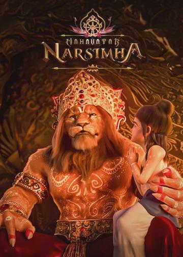 Mahavatar Narsimha