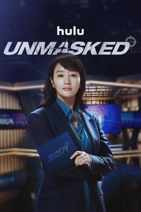 Series poster for Unmasked