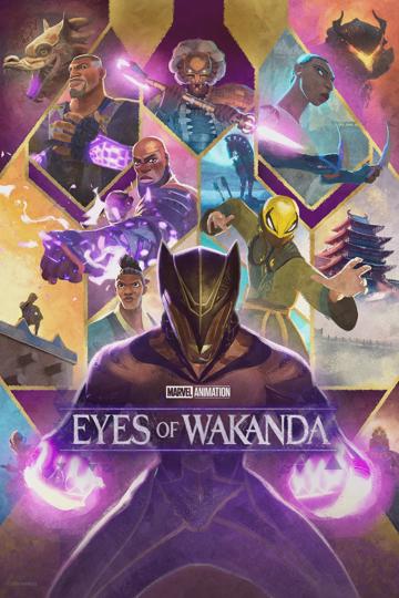 Wakanda szemei poszter
