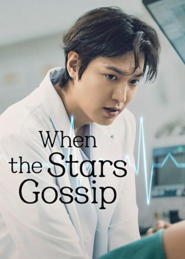 When the Stars Gossip poszter
