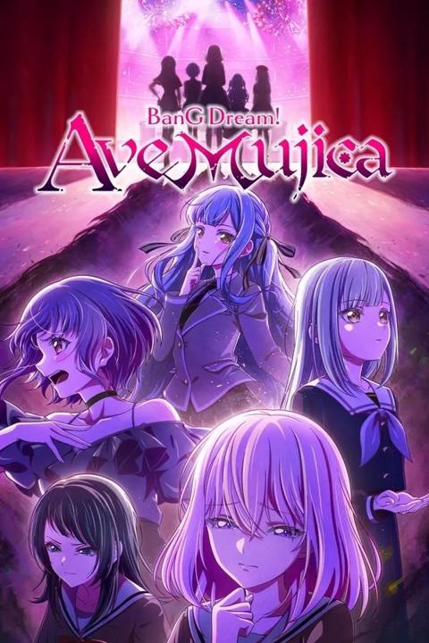 Poster för Ave Mujica - The Die Is Cast -