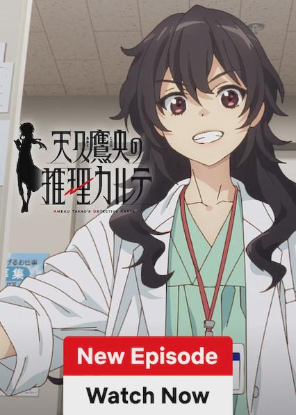 Ameku M.D.: Doctor Detective