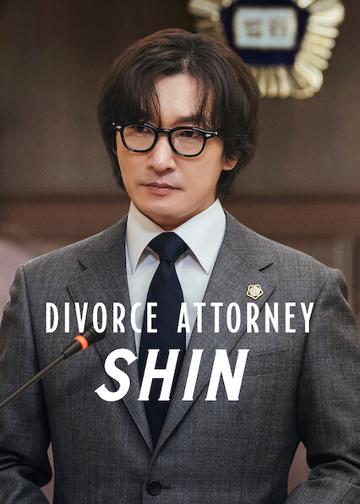Shin, a válóperes ügyvéd poszter