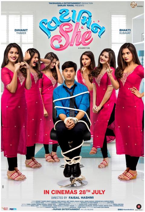 Movie poster for Vitamin She