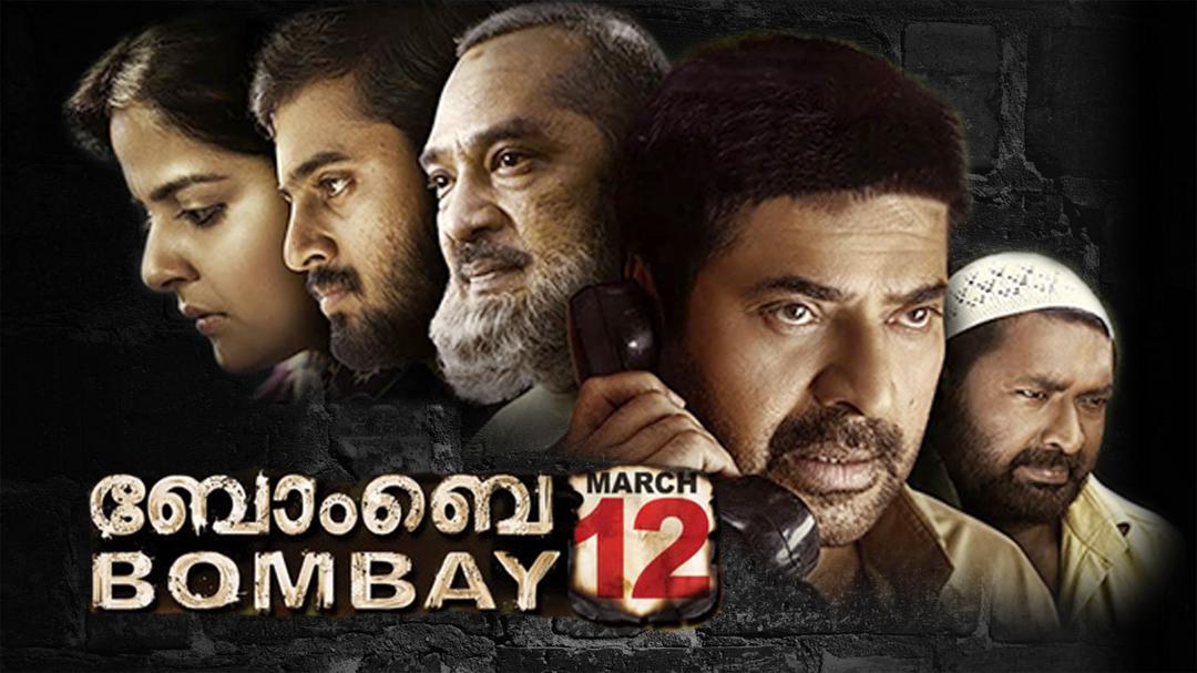 Background image for Bombay March 12