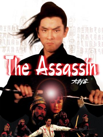 The Assassin poszter