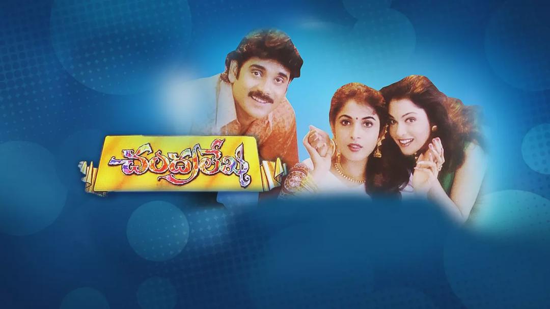 Background image for Chandralekha