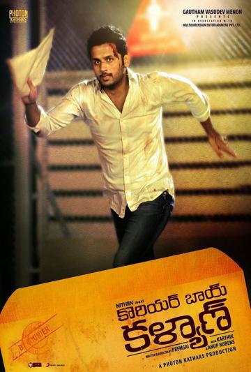Courier Boy Kalyan poszter