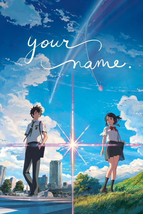 Your Name.