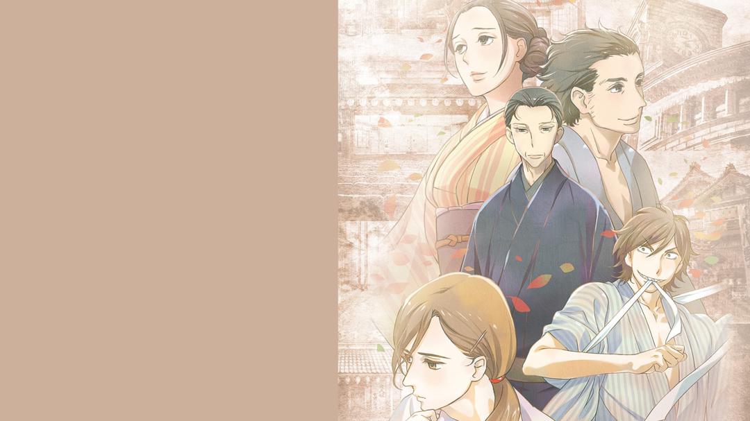 Background image for Showa Genroku Rakugo Shinju