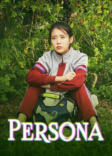 Persona poszter