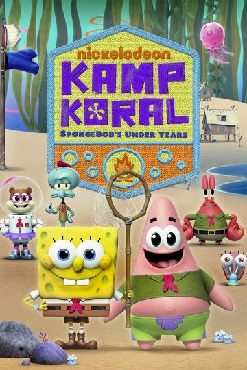 Korall tábor: SpongyaBob alsós évek poszter