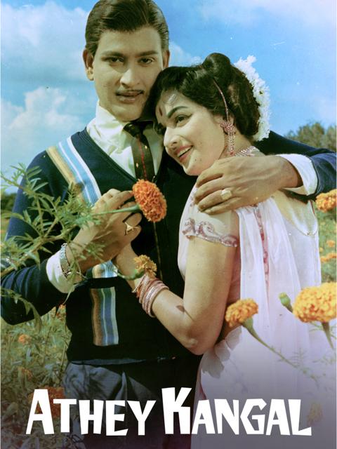 Poster för Athey Kangal