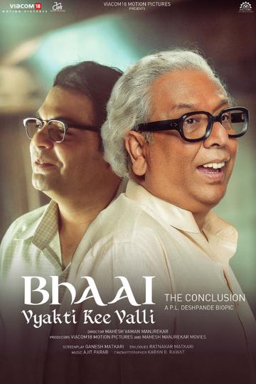 Bhai - Vyakti Ki Valli - Uttarardha poszter