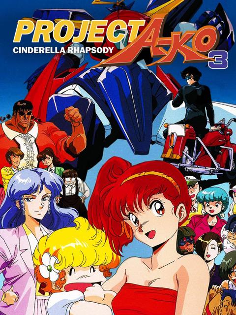 Project A-Ko 3: Cinderella Rhapsody