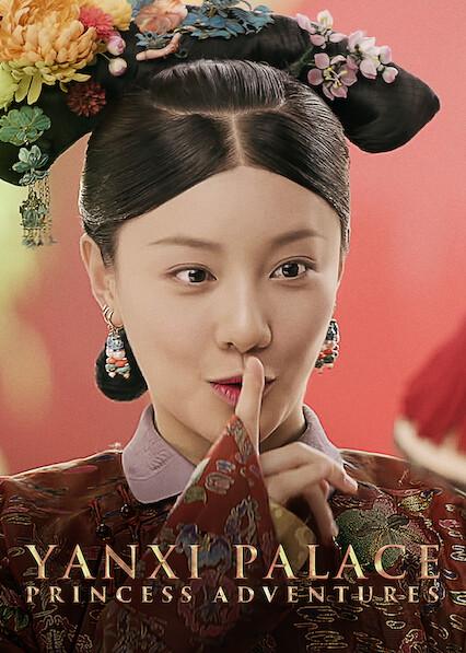 Series poster for Story of Yanxi Palace