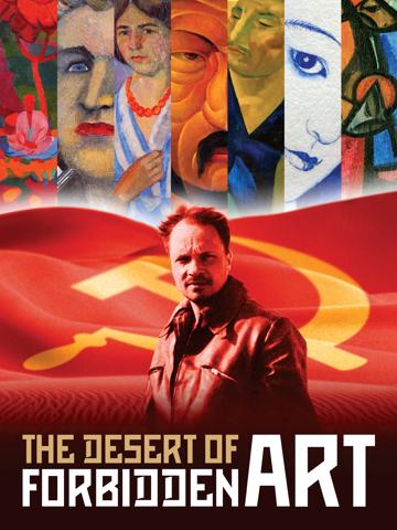 The Desert of Forbidden Art poszter