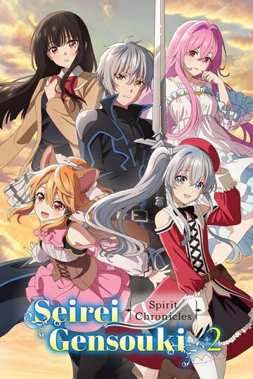 Seirei Gensouki: Spirit Chronicles poszter