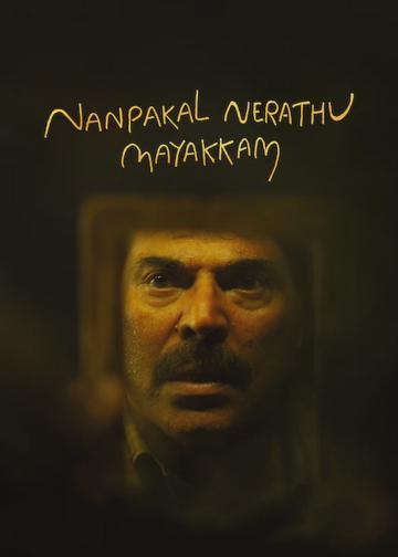 Nanpakal Nerathu Mayakkam poszter