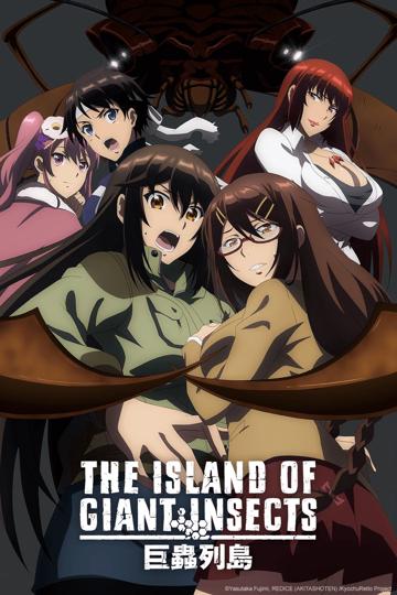The Island of Giant Insects poszter