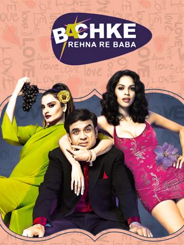 Bachke Rehna Re Baba poszter