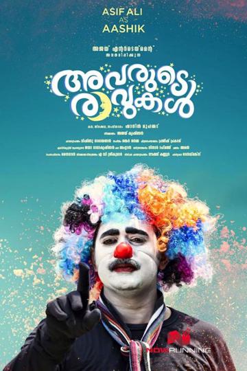 Avarude Raavukal poszter