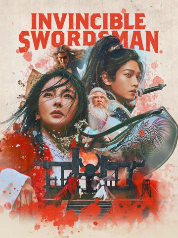 Invincible Swordsman