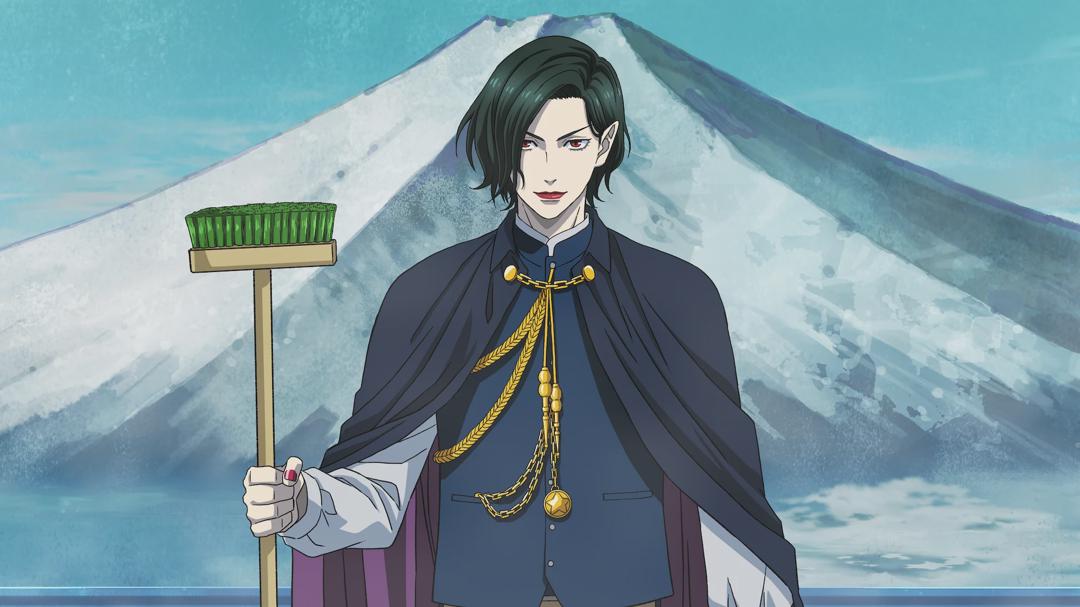 Background image for Babanba Banban Vampire