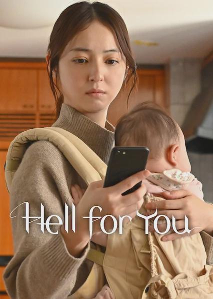 Series poster for Hell for You