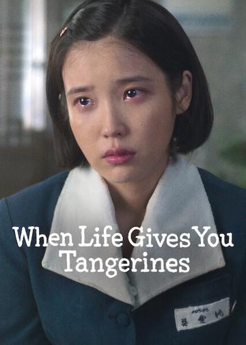 When Life Gives You Tangerines poster