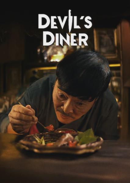 Poster för Devil's Diner