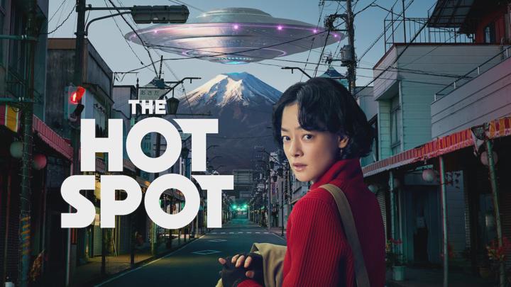 Poster of The Hot Spot
