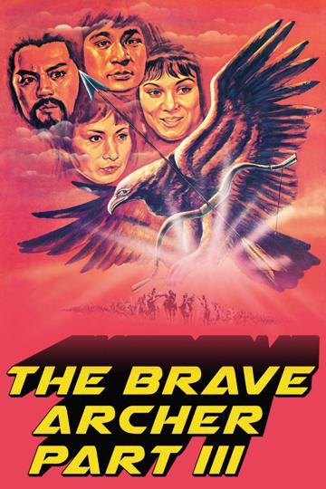The Brave Archer 3 poszter
