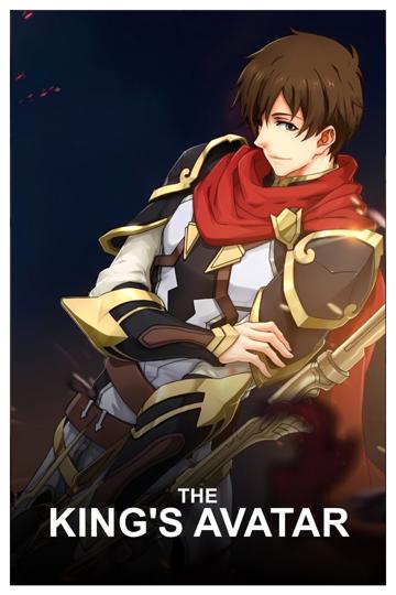 The King's Avatar poszter