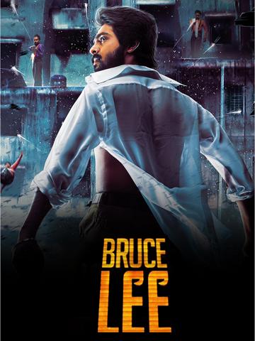 Bruce Lee poszter
