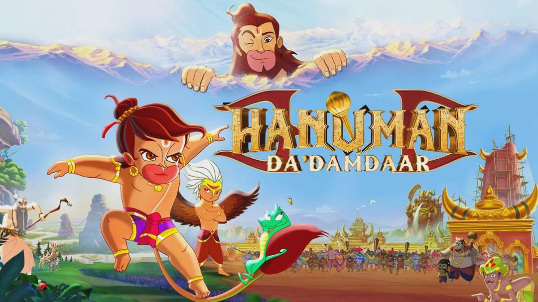 Hanuman Da Damdaar