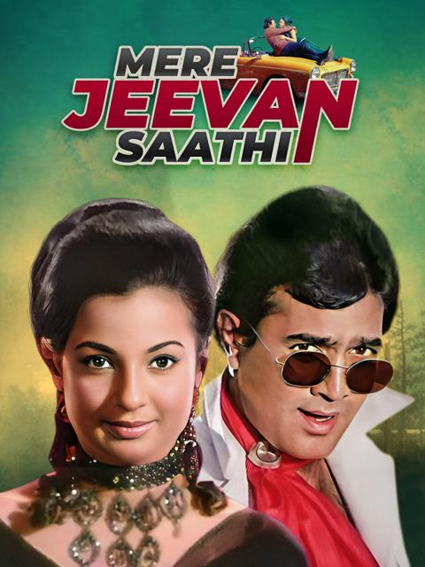 Movie poster for Mere Jeevan Saathi