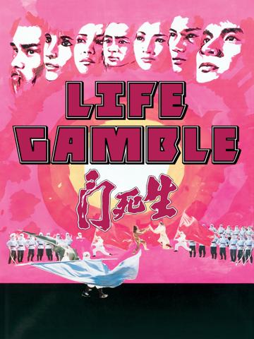 Life Gamble poszter